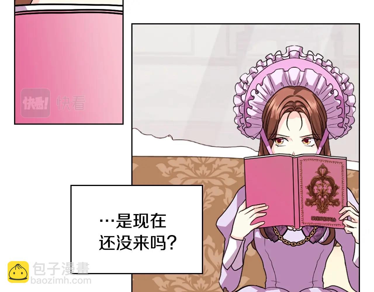 第70话 陛下的另一个女人？61