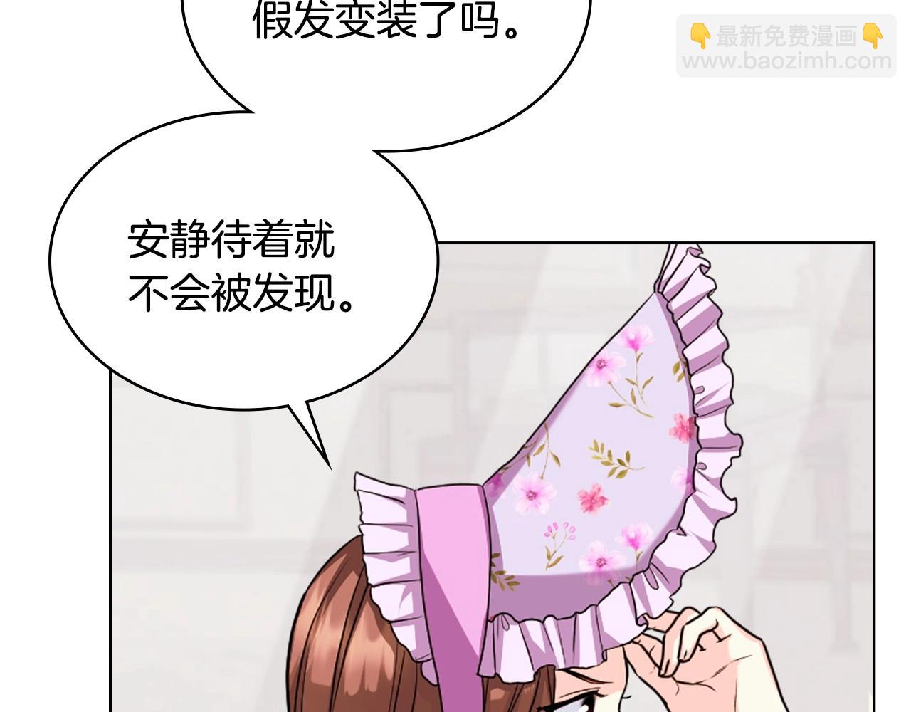 第70话 陛下的另一个女人？65
