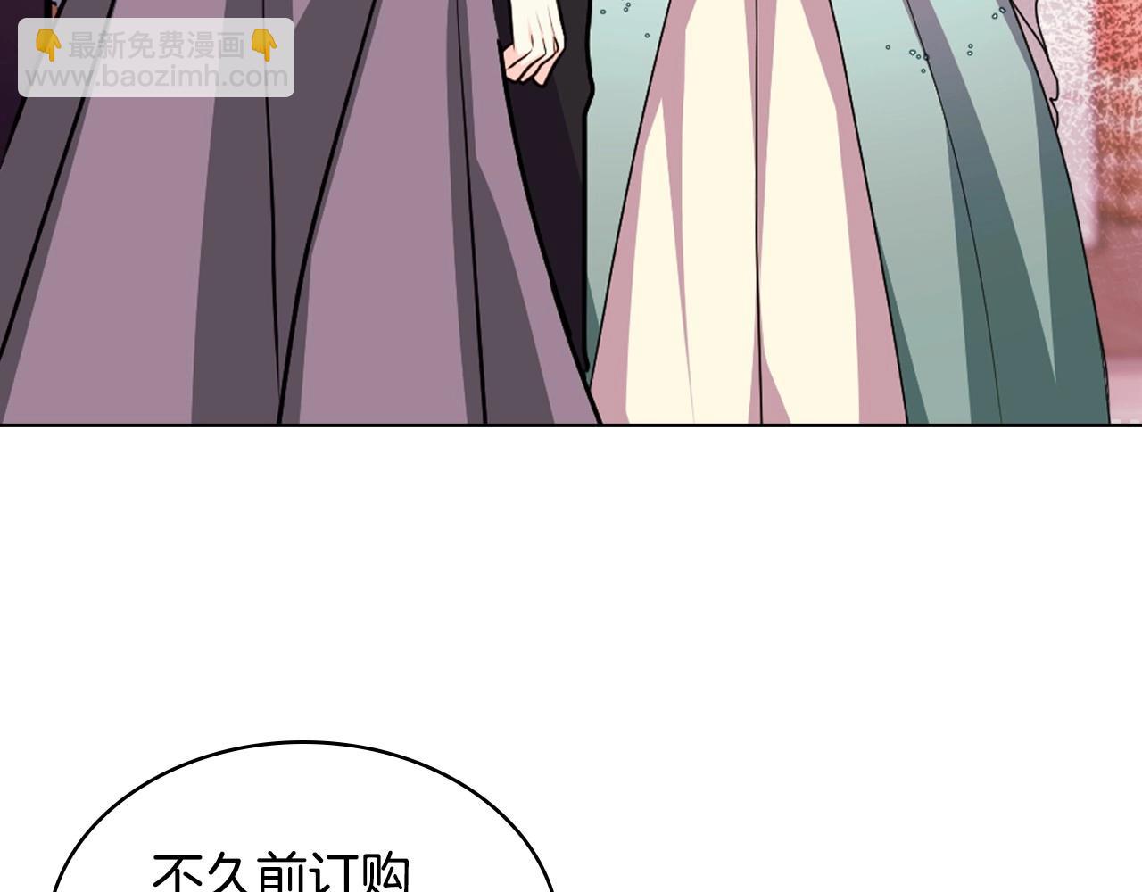 第70话 陛下的另一个女人？79