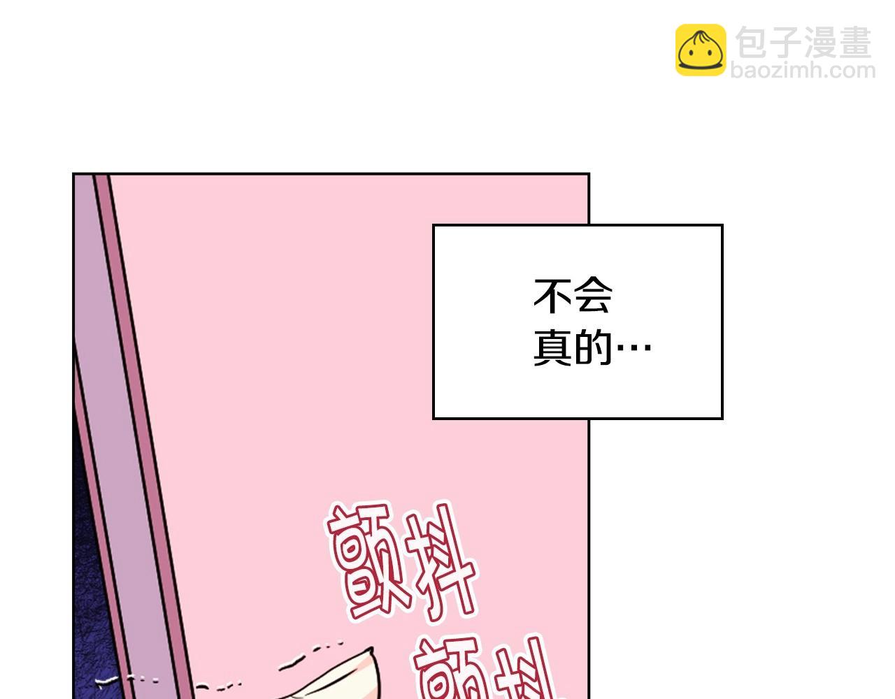 第70话 陛下的另一个女人？85
