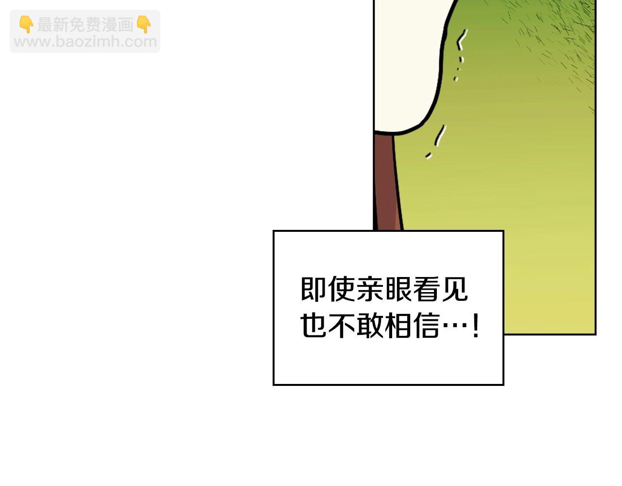 第70话 陛下的另一个女人？90
