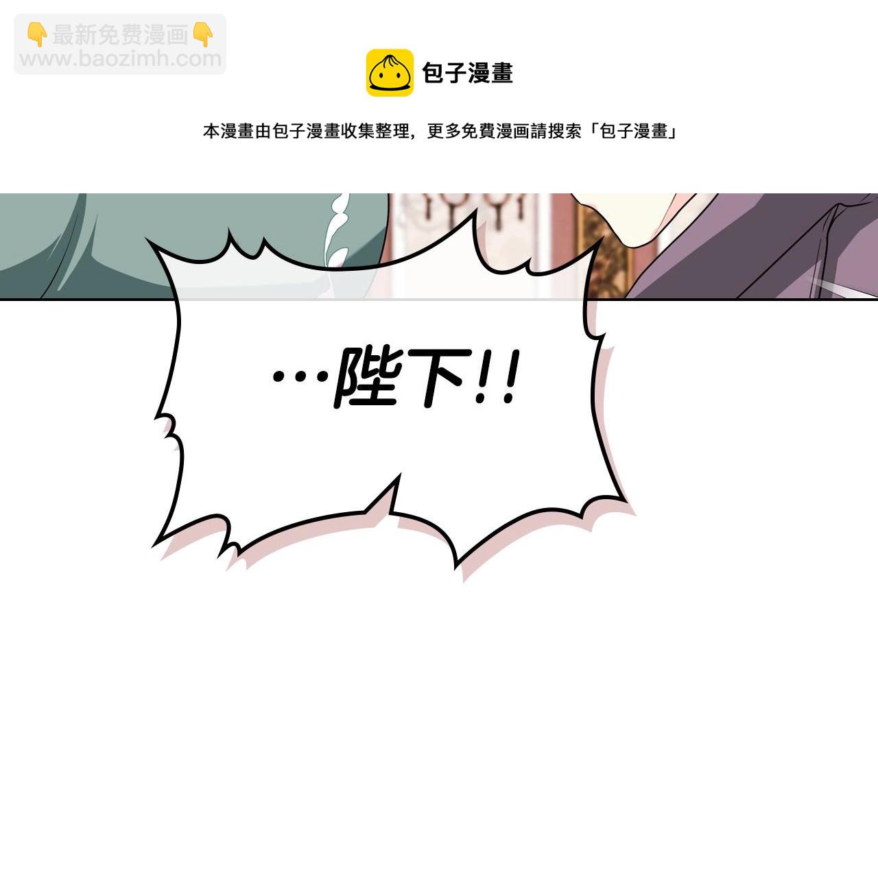第70话 陛下的另一个女人？94