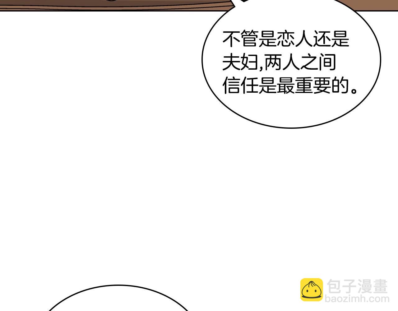 第71话 想被“教训”107
