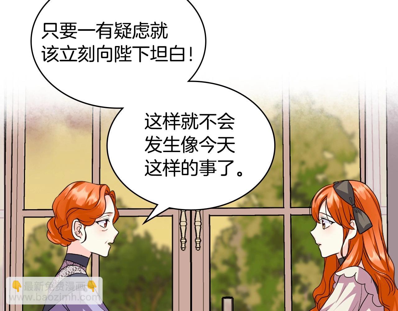 第71话 想被“教训”108