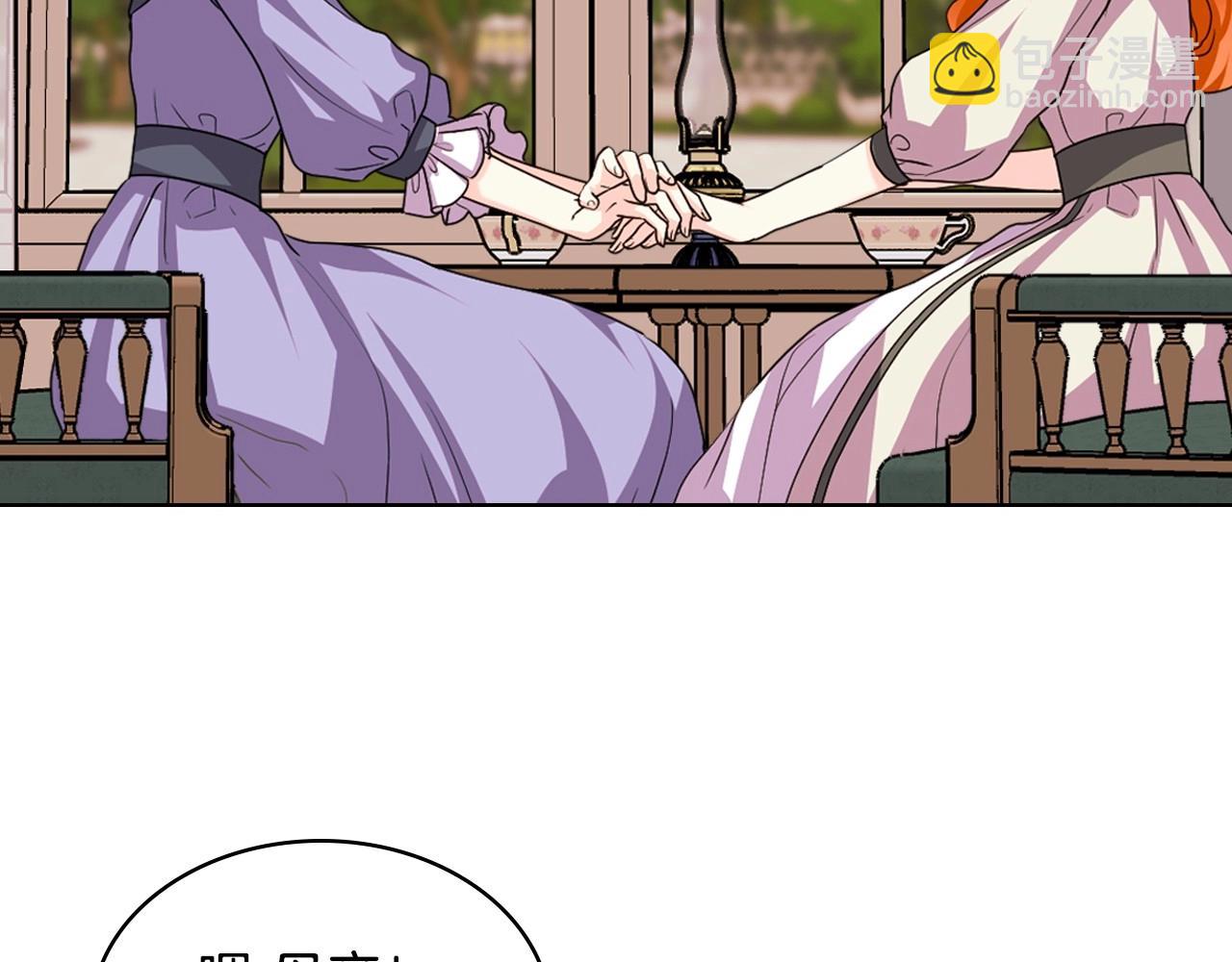 第71话 想被“教训”109