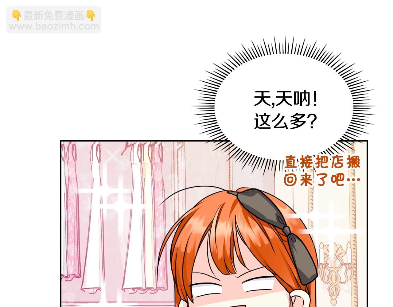 第71话 想被“教训”116