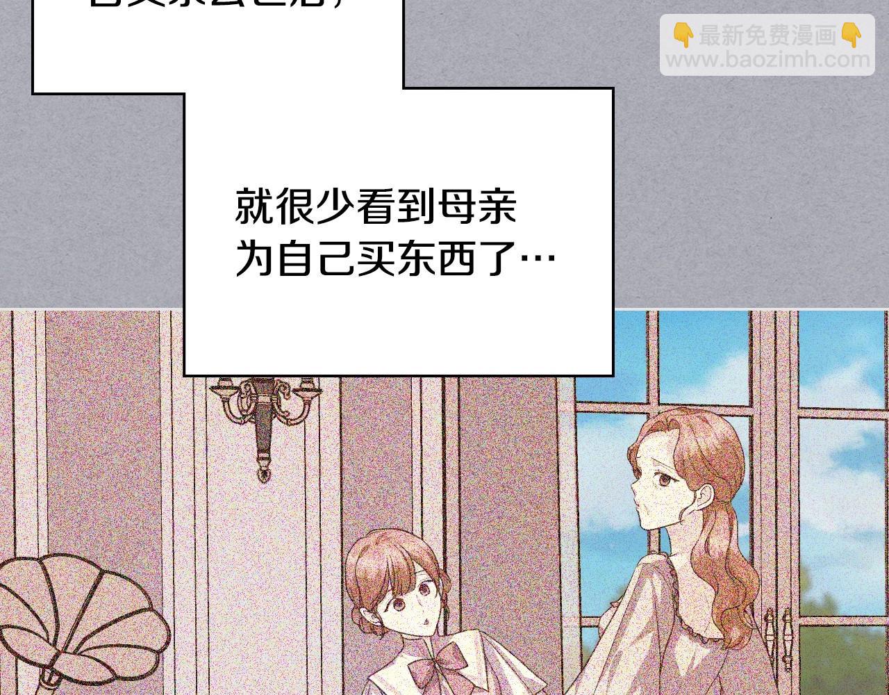 第71话 想被“教训”126