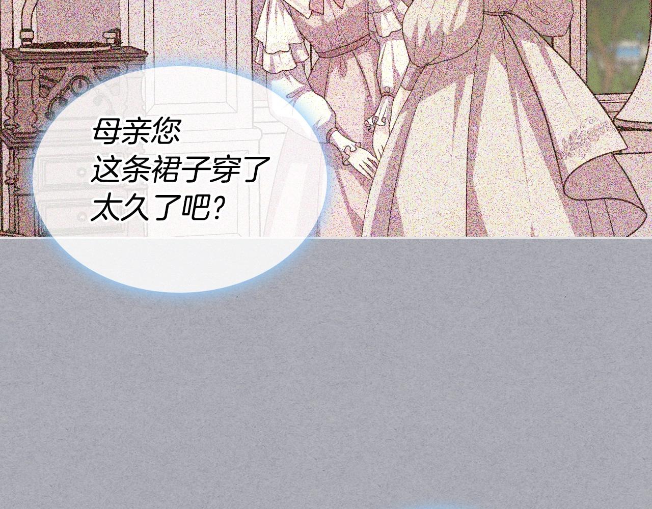 第71话 想被“教训”127