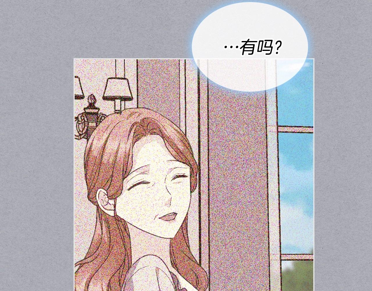 第71话 想被“教训”128