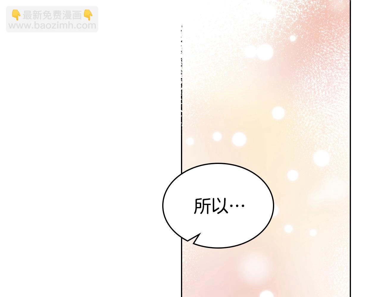 第71话 想被“教训”13