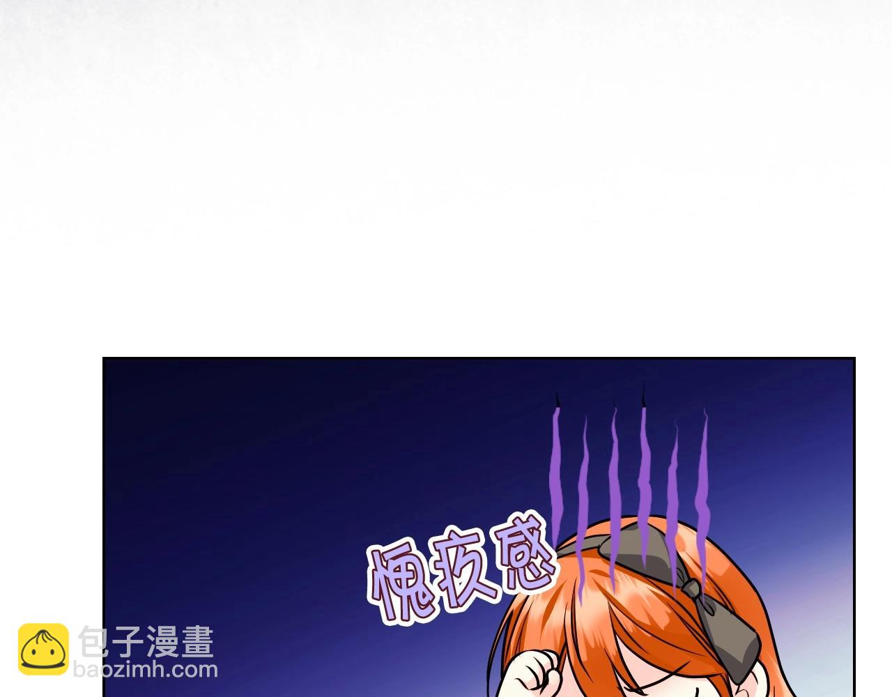 第71话 想被“教训”130