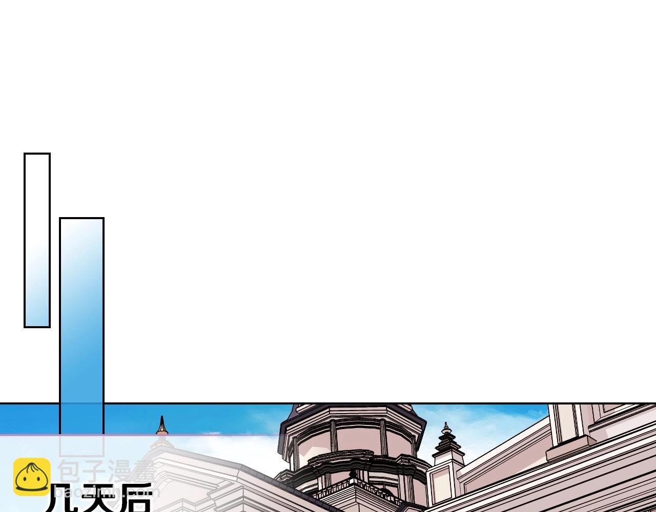 第71话 想被“教训”137