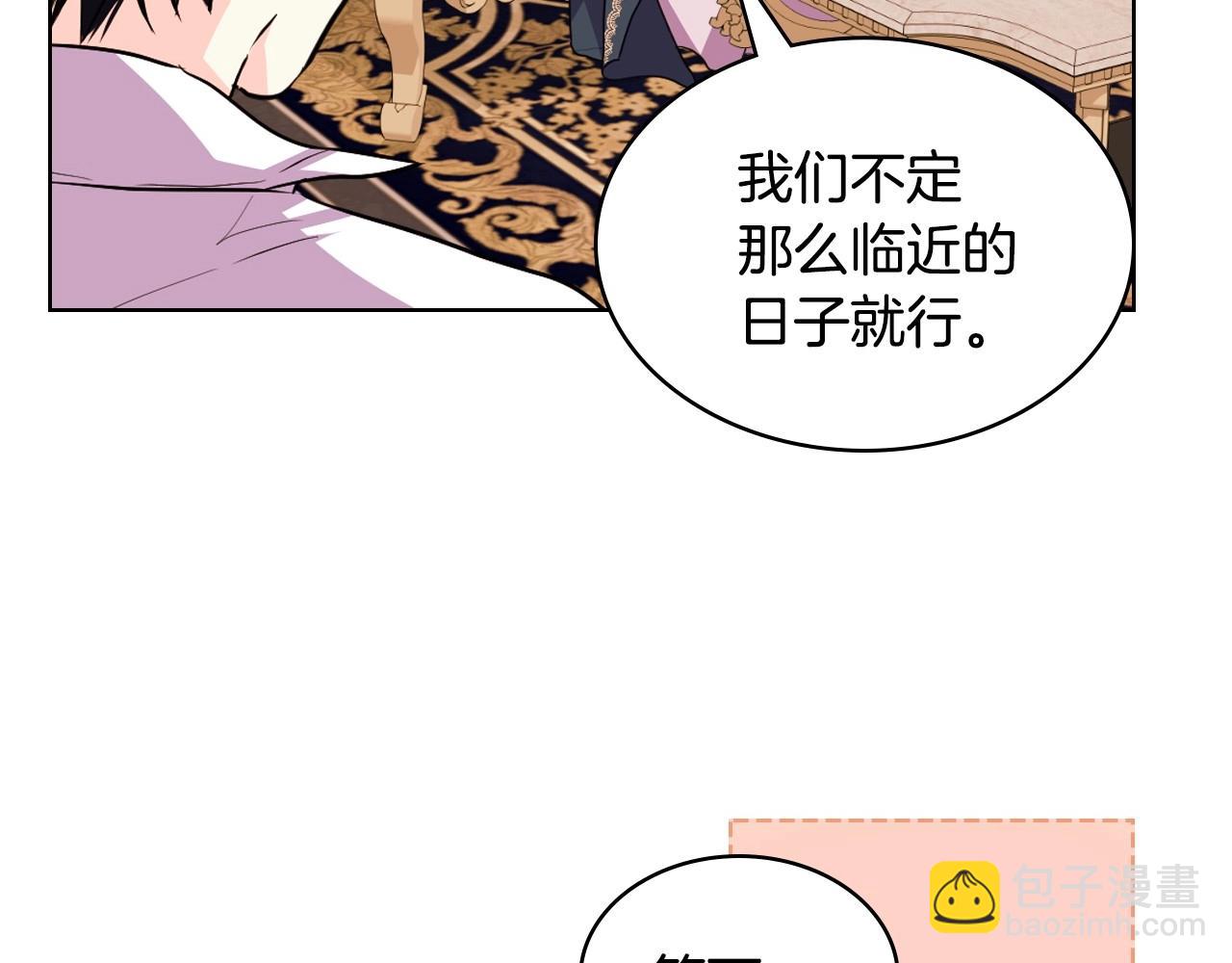 第71话 想被“教训”142