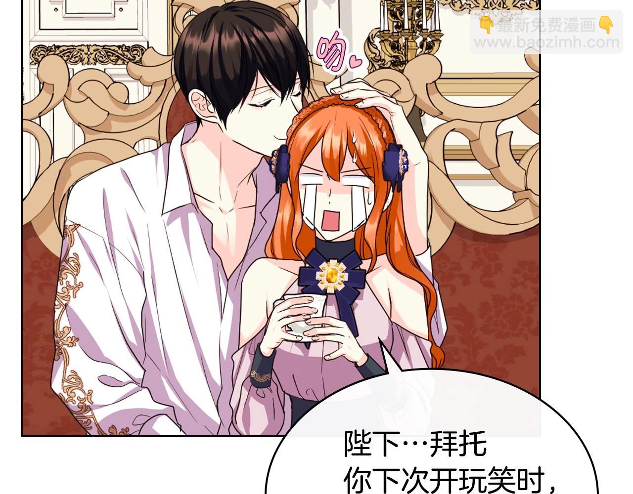 第71话 想被“教训”150