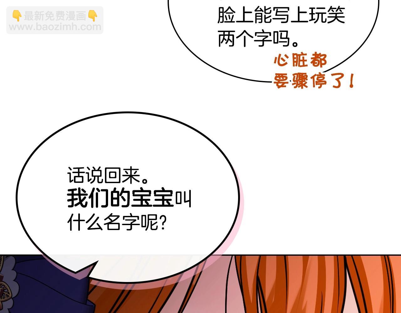 第71话 想被“教训”151