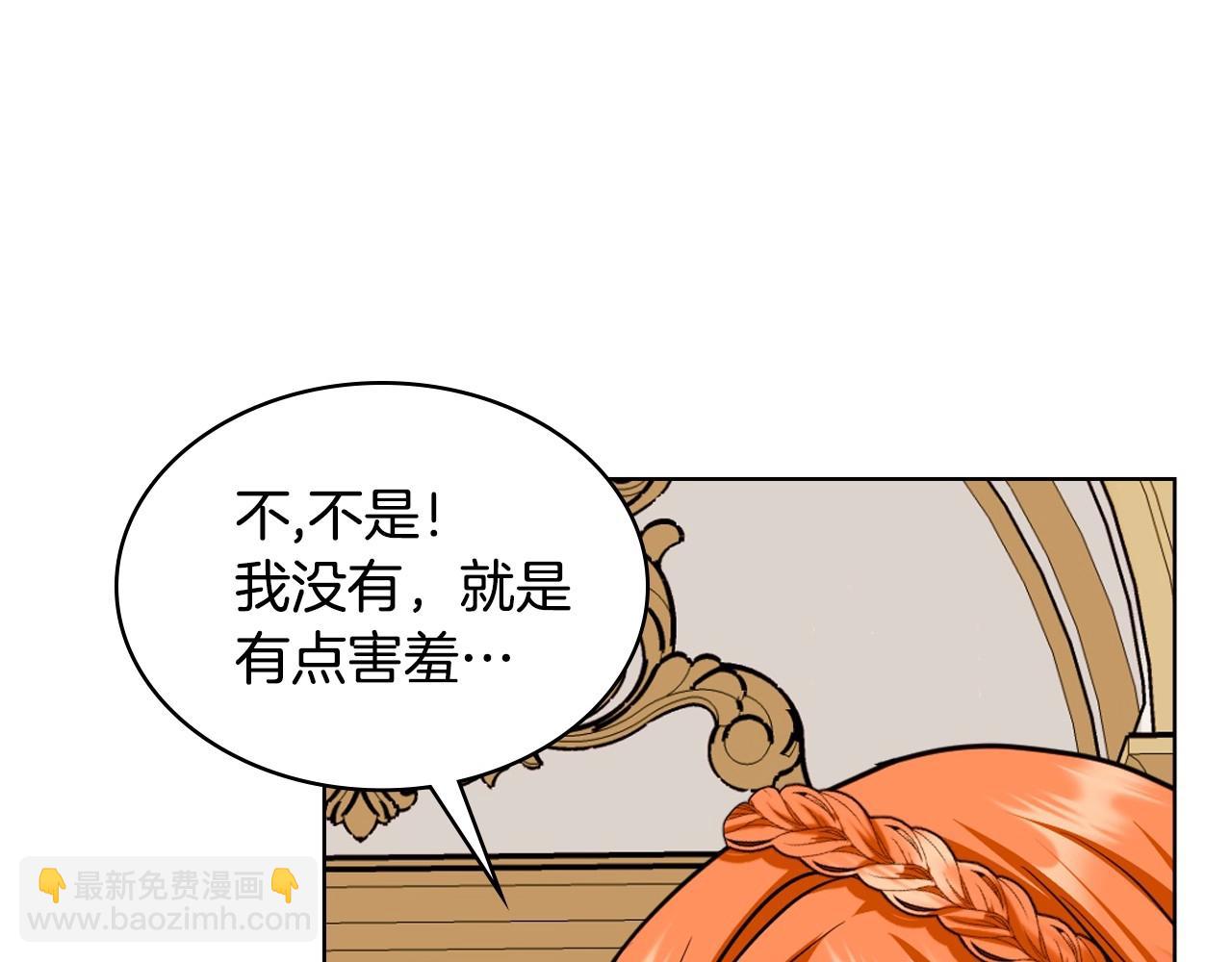 第71话 想被“教训”157