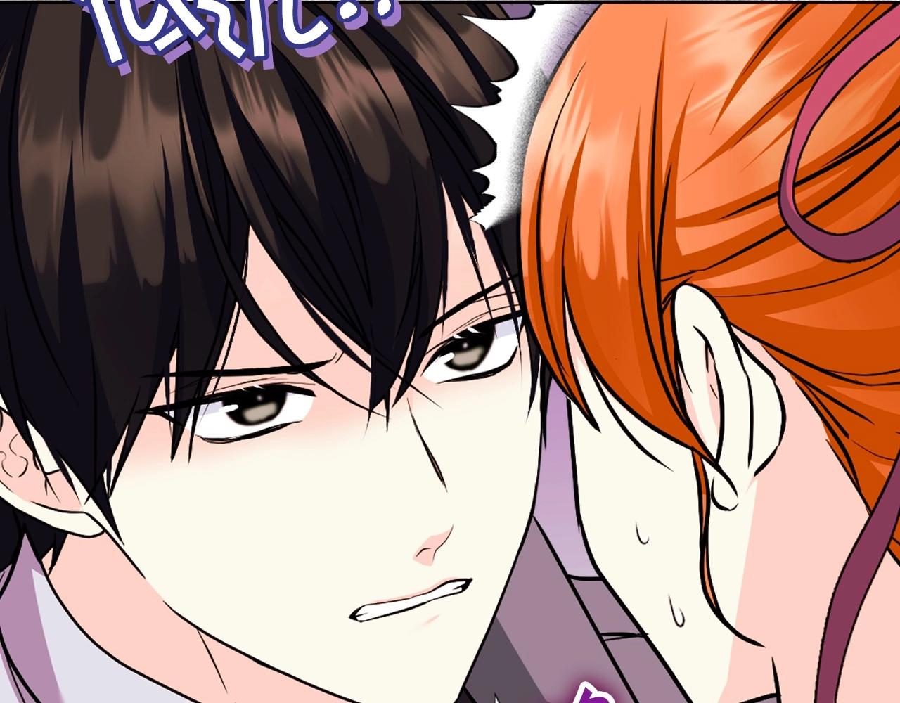 第71话 想被“教训”16
