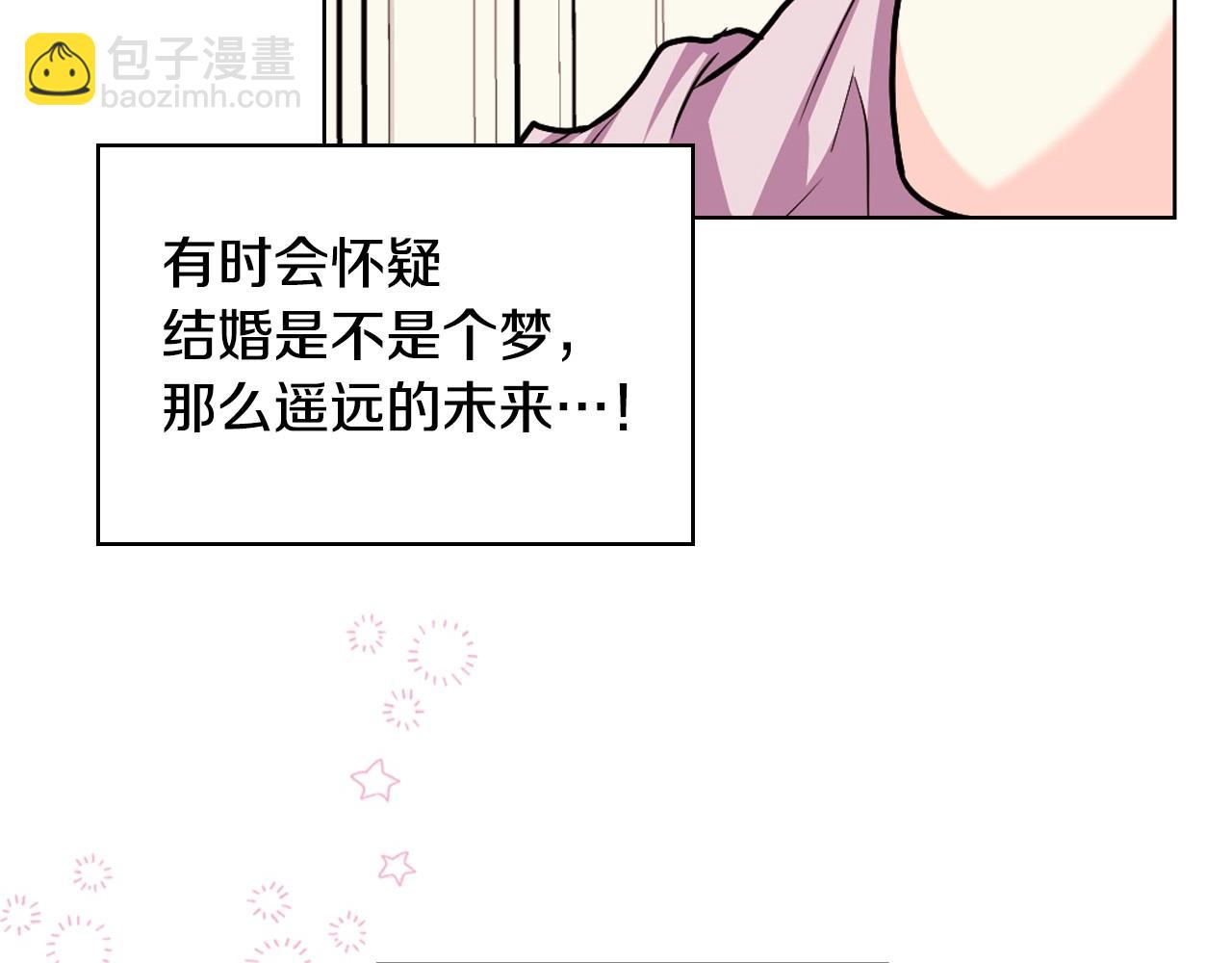 第71话 想被“教训”163