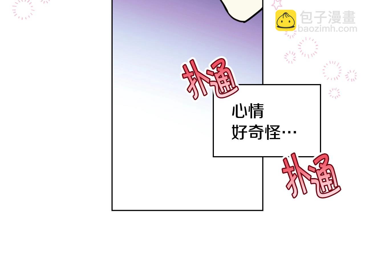 第71话 想被“教训”165
