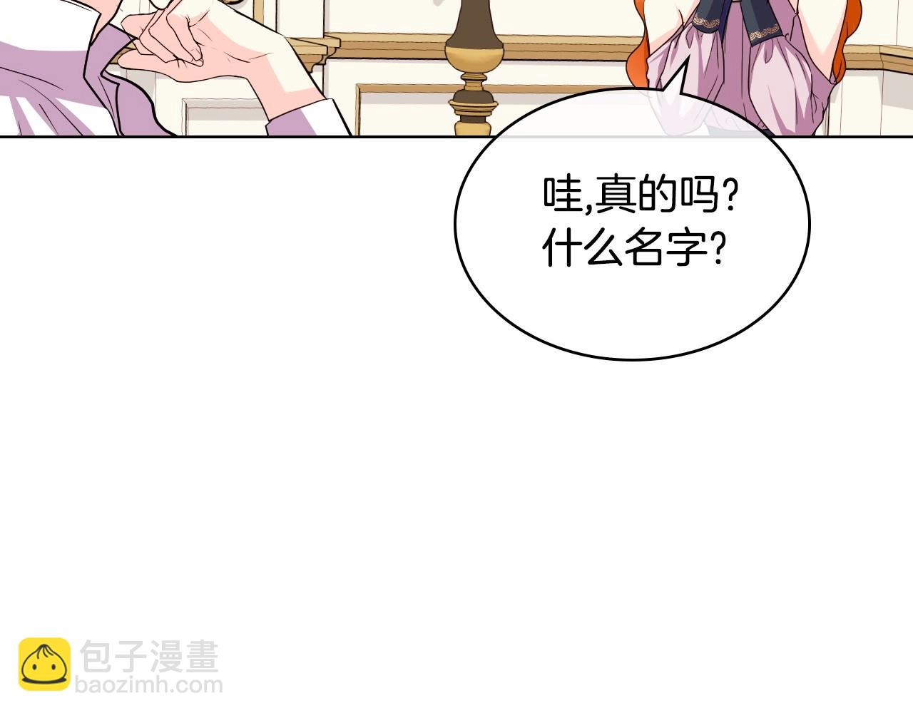 第71话 想被“教训”167