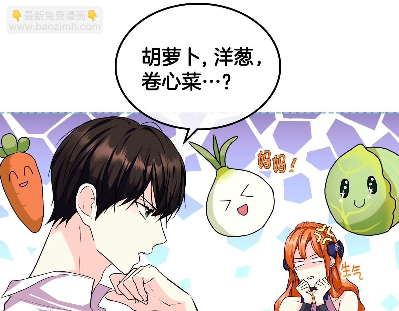 第71话 想被“教训”168