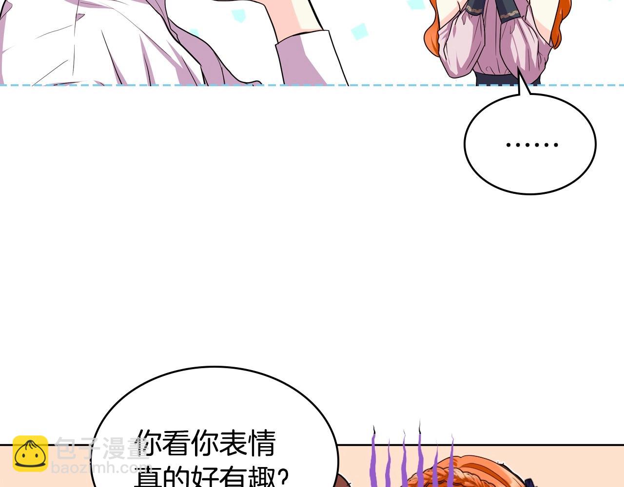 第71话 想被“教训”169