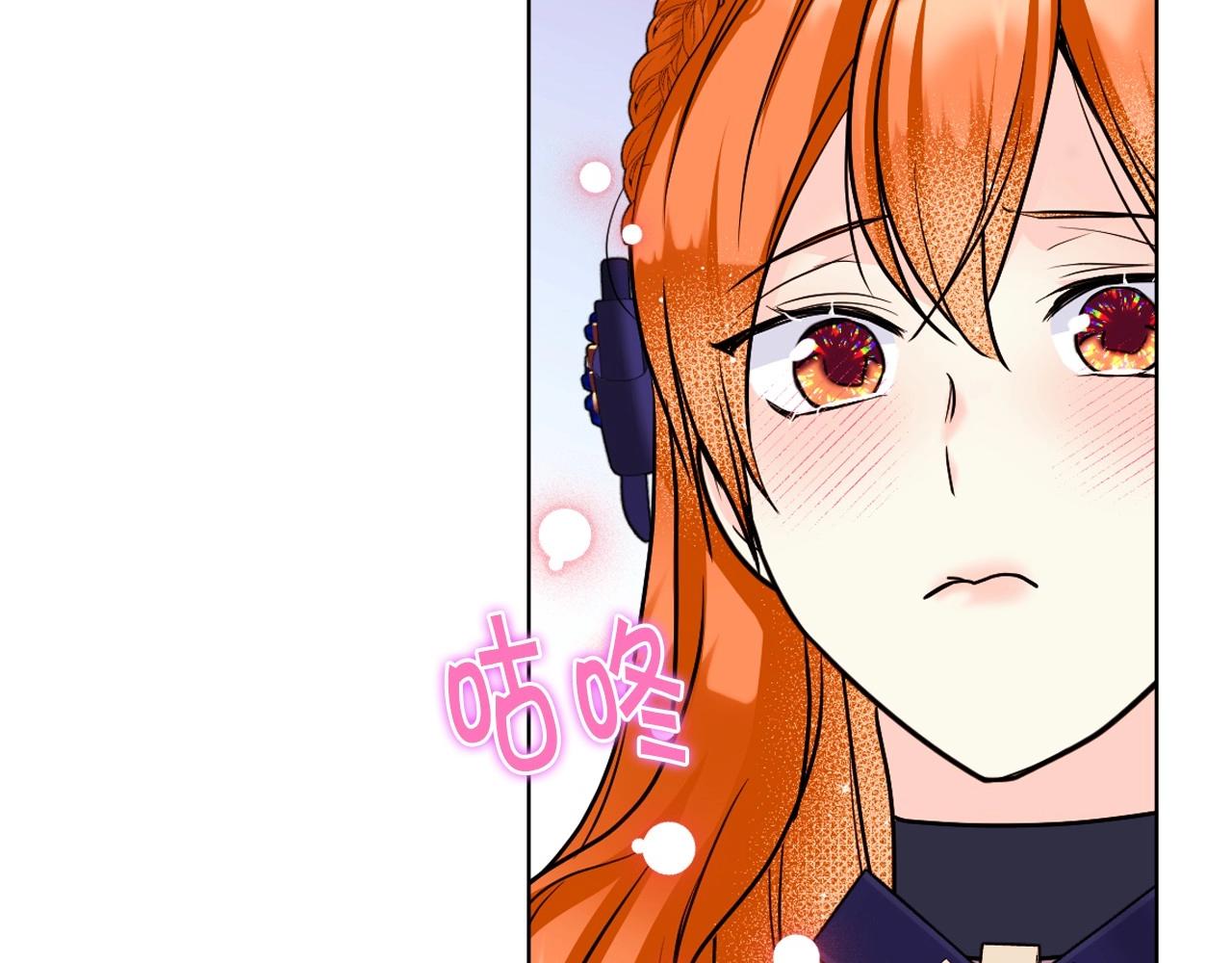 第71话 想被“教训”181