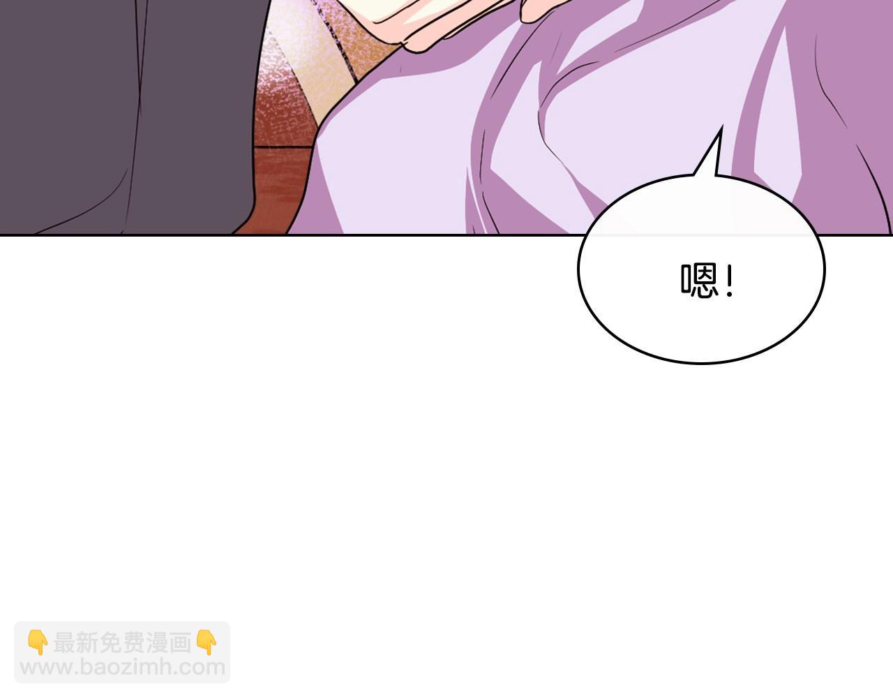 第71话 想被“教训”29