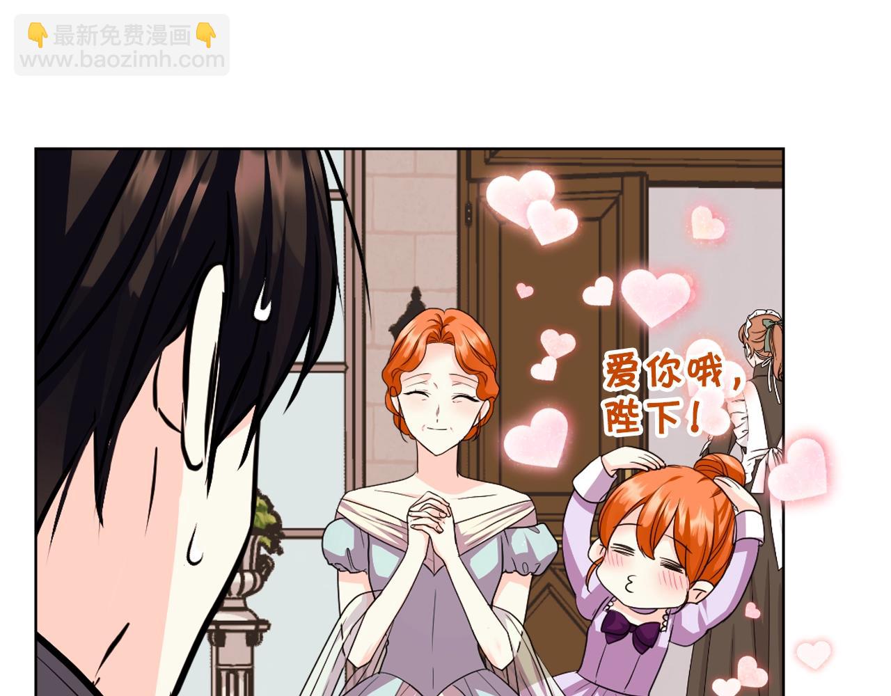 第71话 想被“教训”43