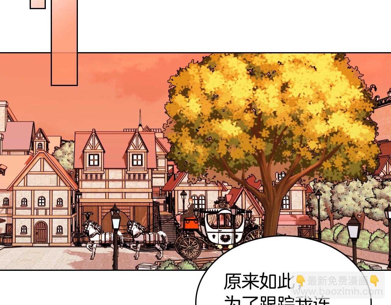 第71话 想被“教训”51