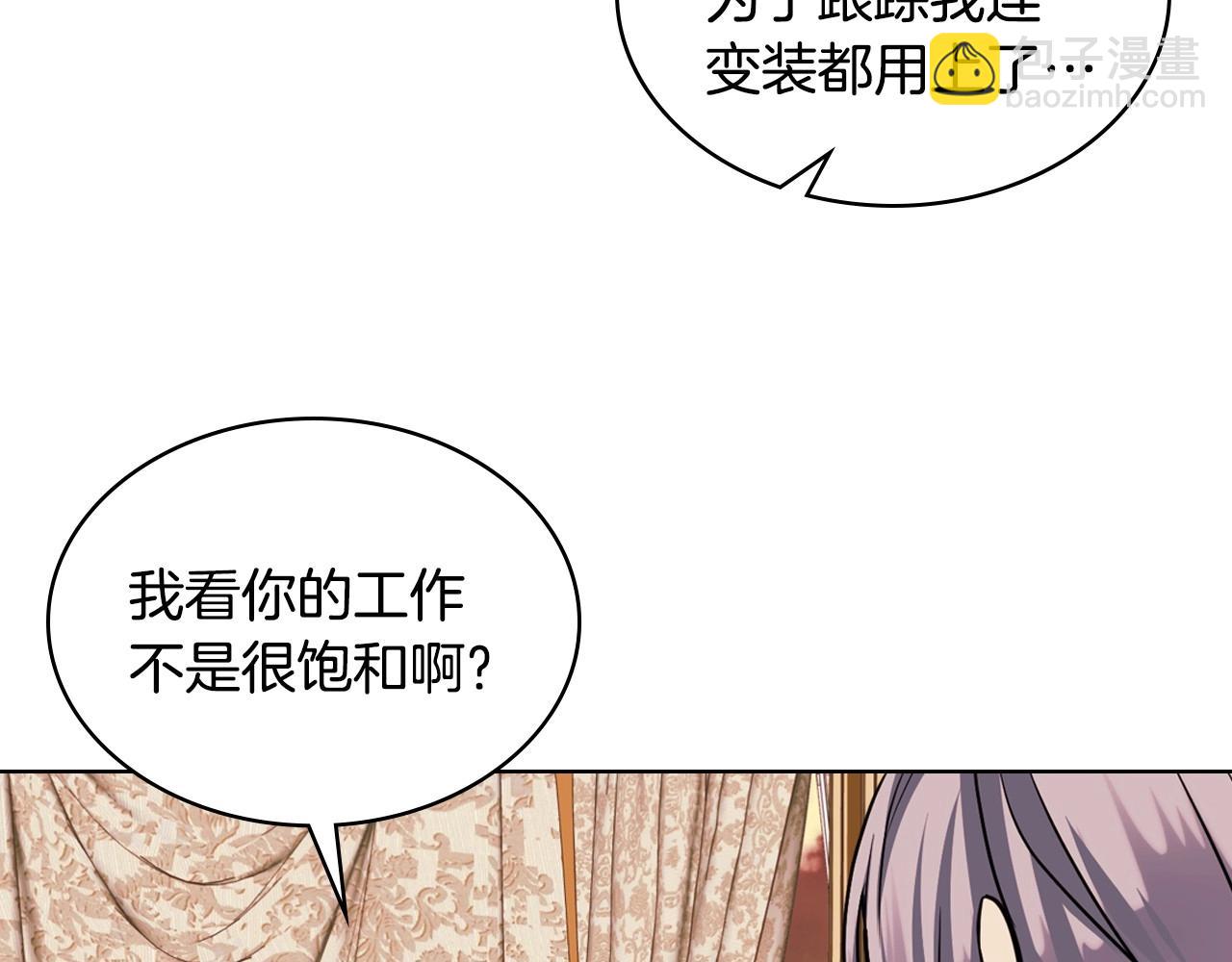 第71话 想被“教训”52
