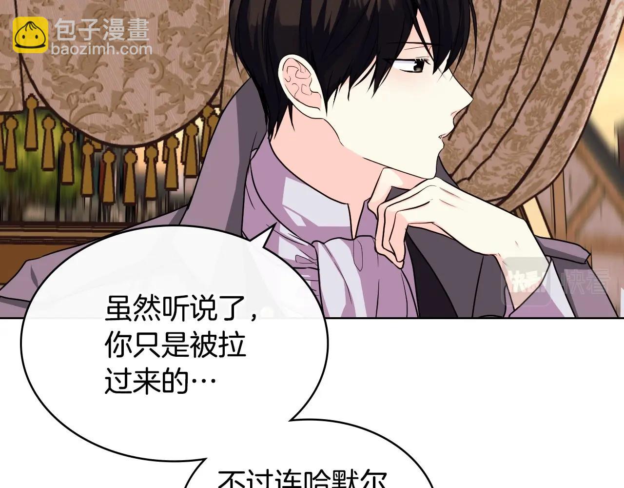第71话 想被“教训”55