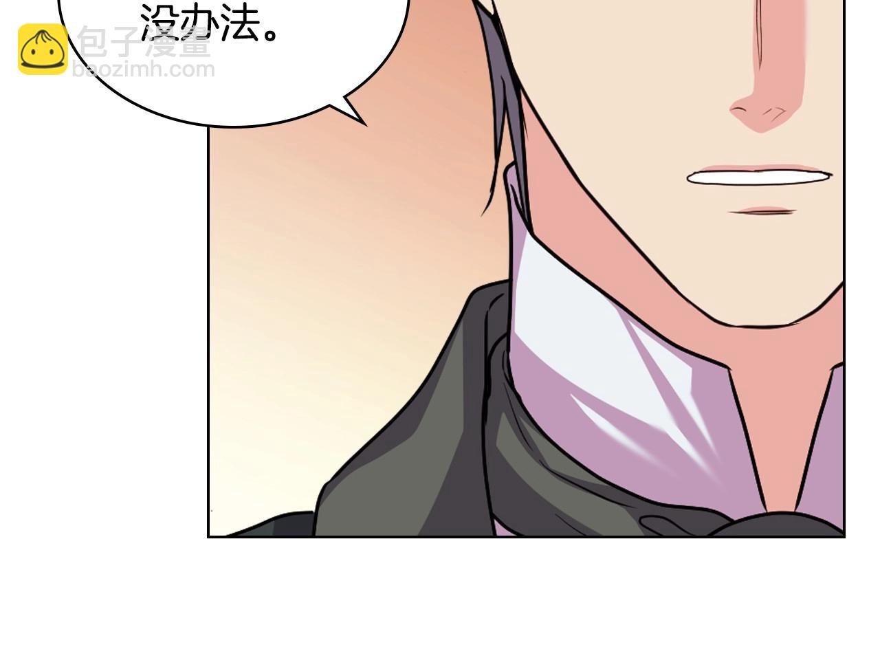 第71话 想被“教训”57