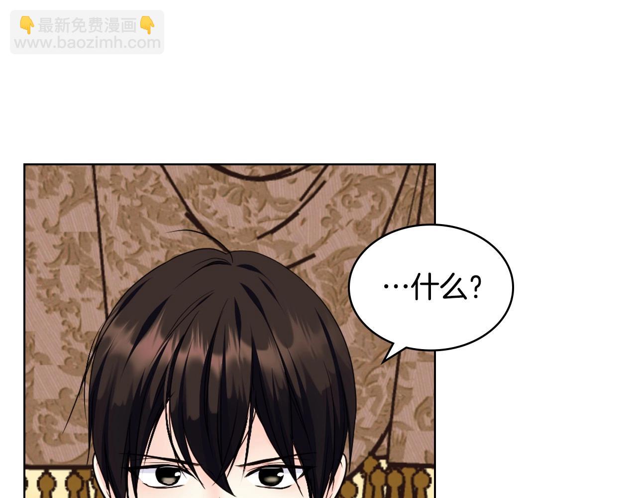 第71话 想被“教训”60