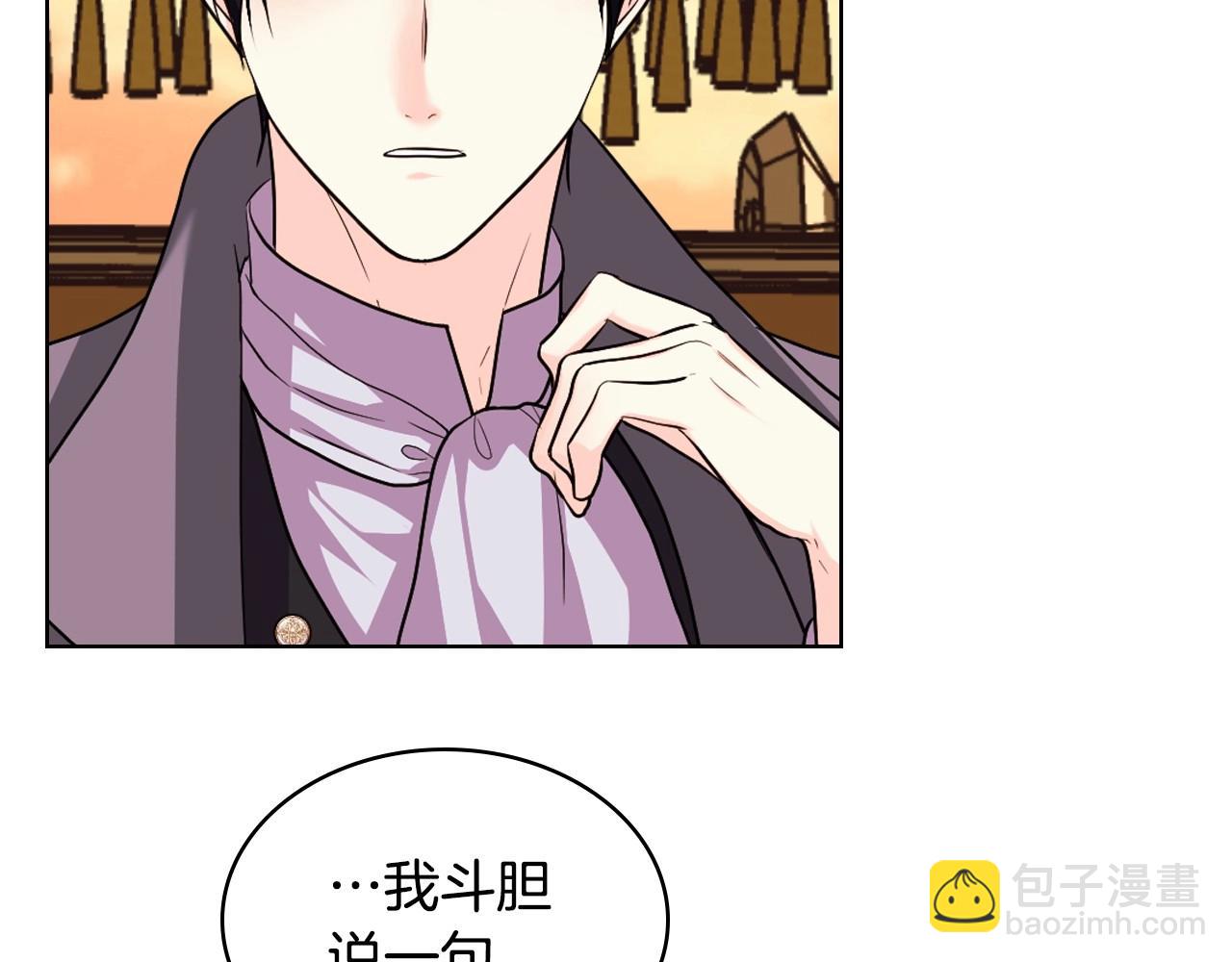 第71话 想被“教训”61