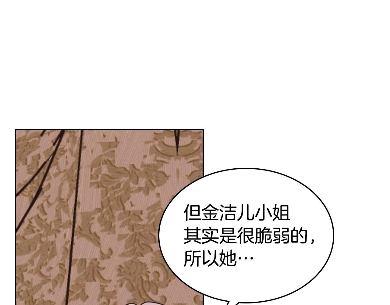 第71话 想被“教训”64