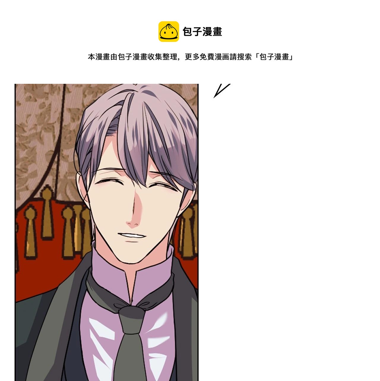 第71话 想被“教训”65