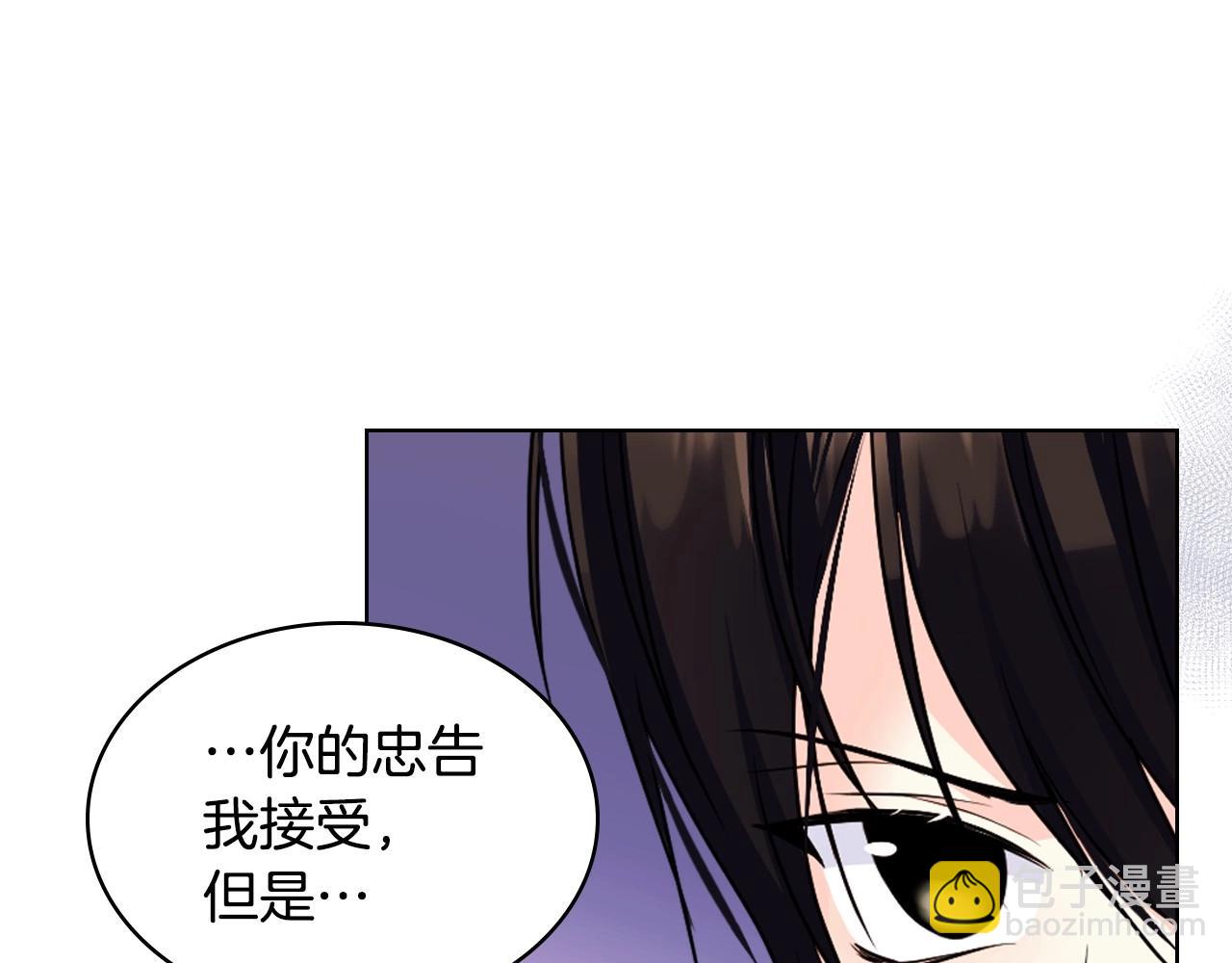 第71话 想被“教训”67