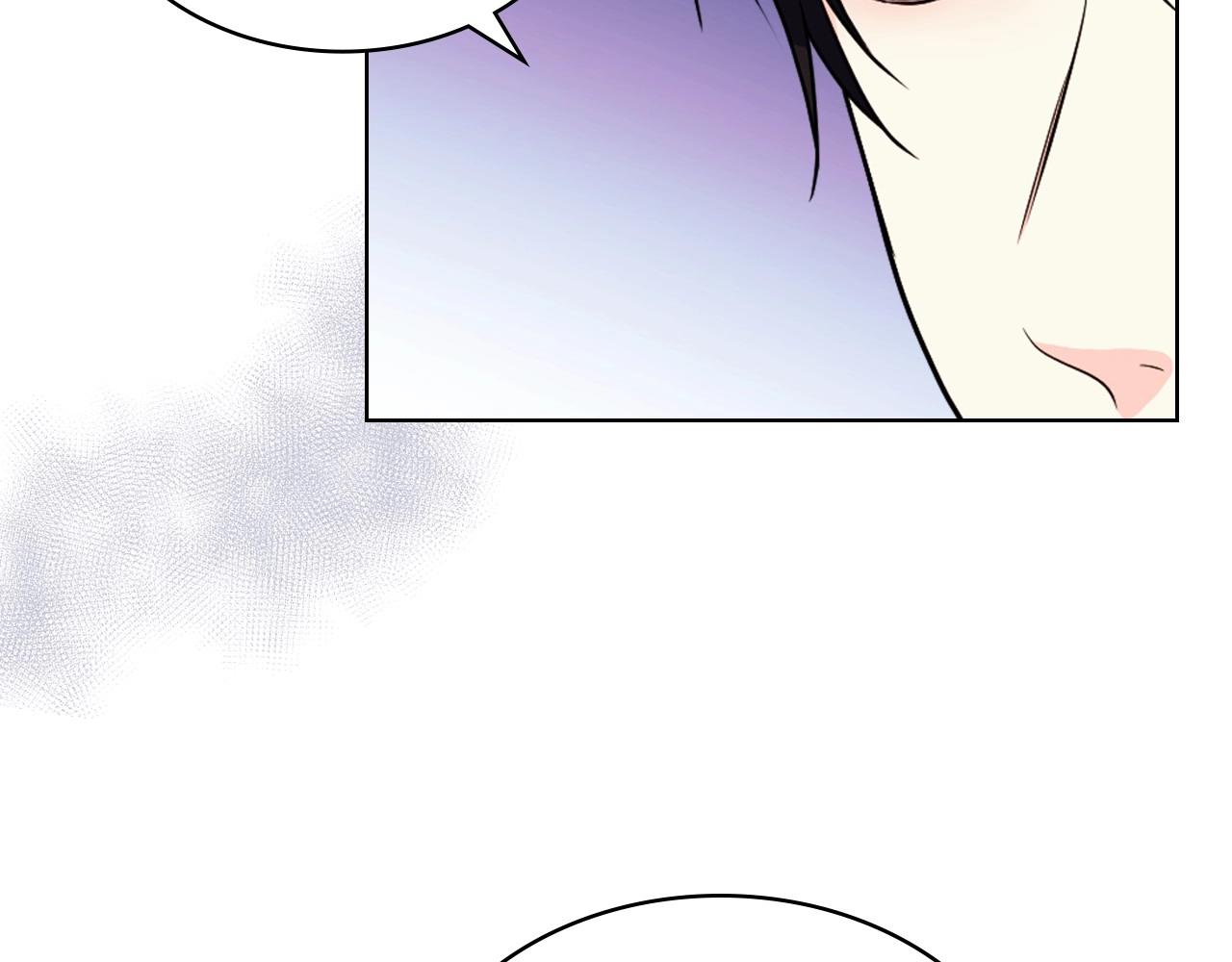 第71话 想被“教训”68