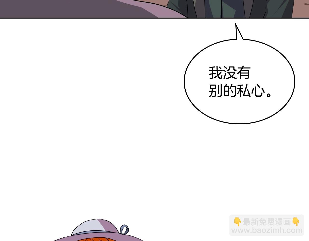 第71话 想被“教训”70