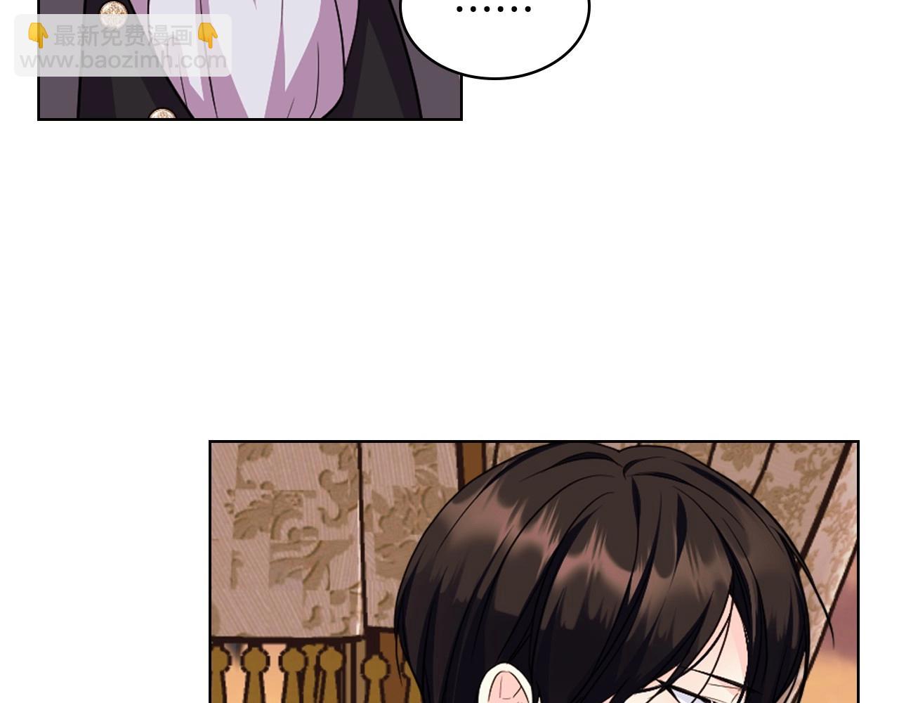 第71话 想被“教训”74