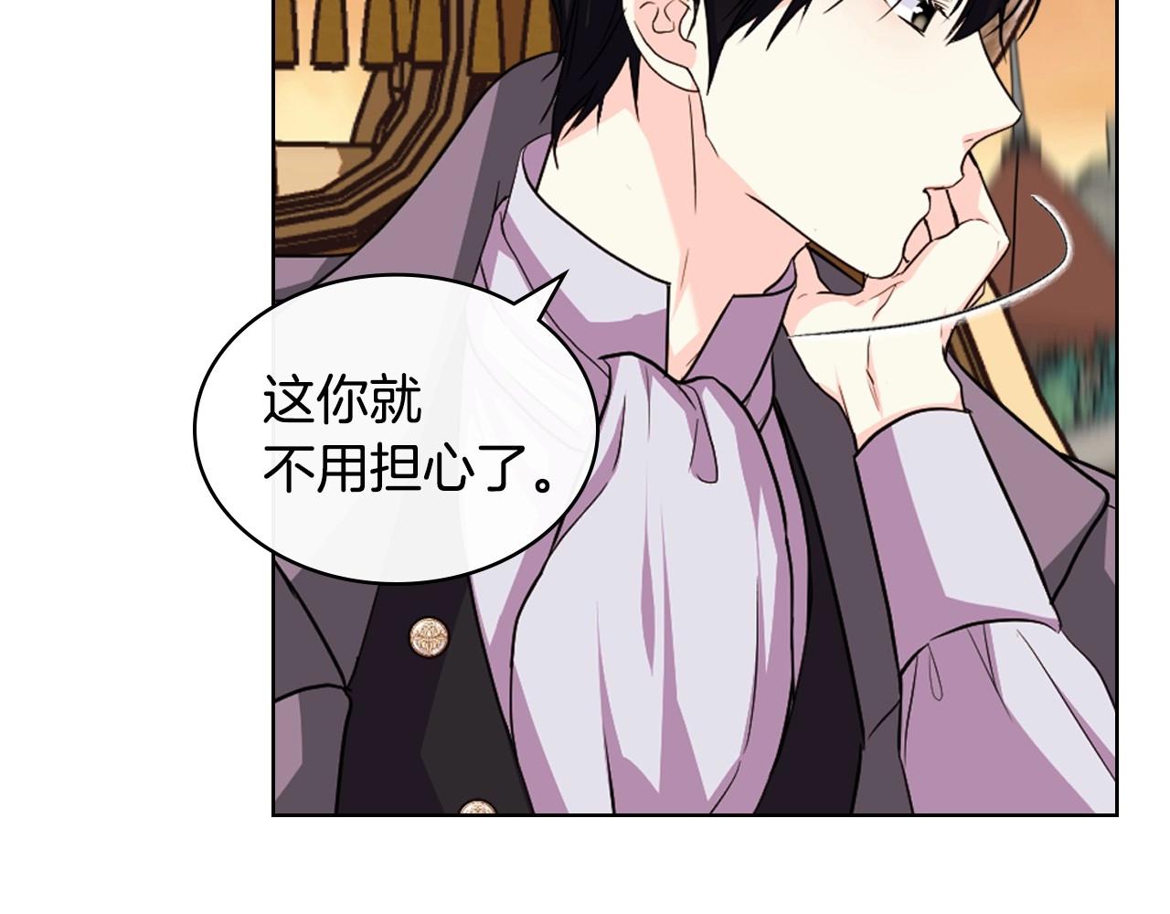第71话 想被“教训”75
