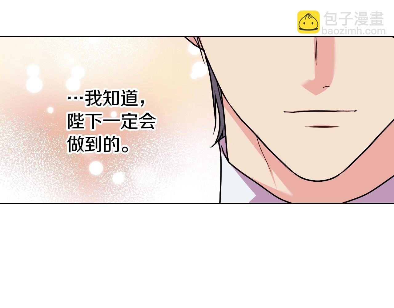 第71话 想被“教训”79