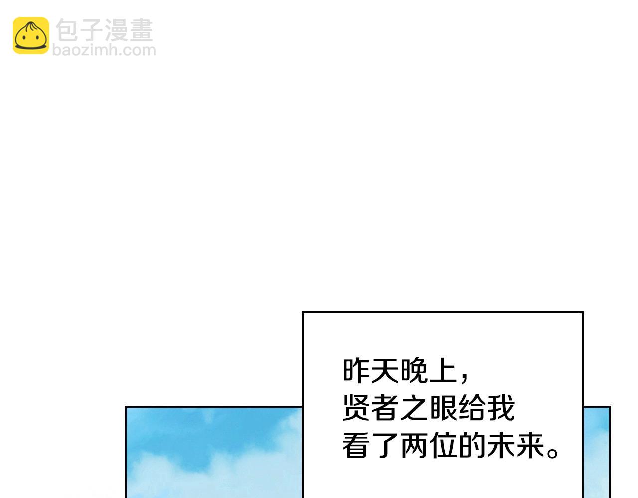 第71话 想被“教训”80