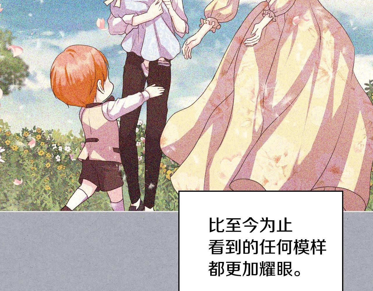 第71话 想被“教训”83