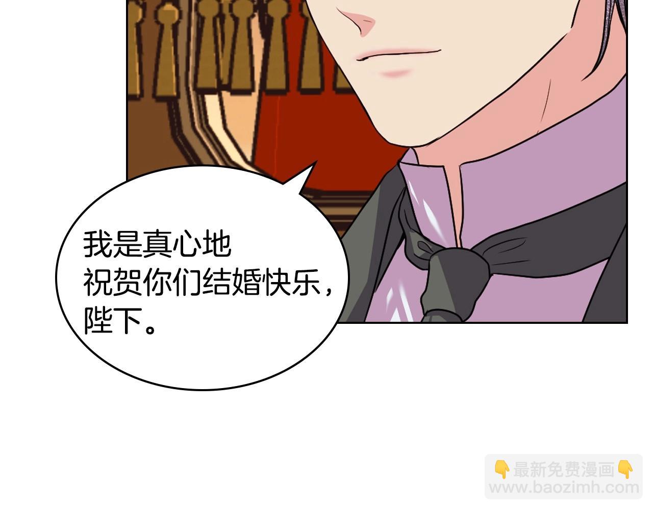 第71话 想被“教训”88