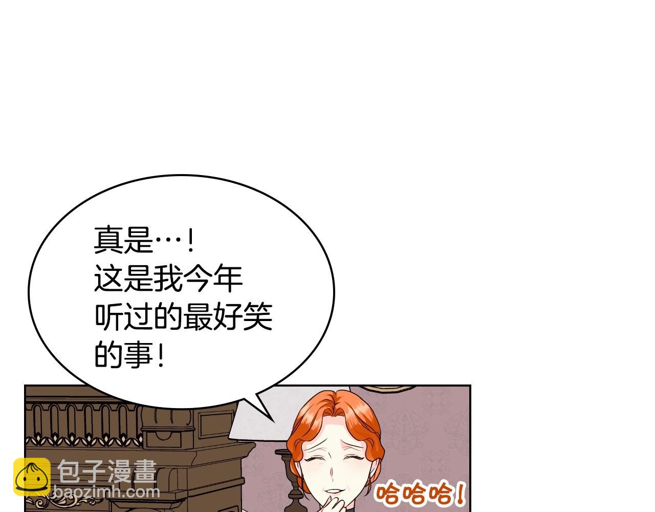 第71话 想被“教训”98