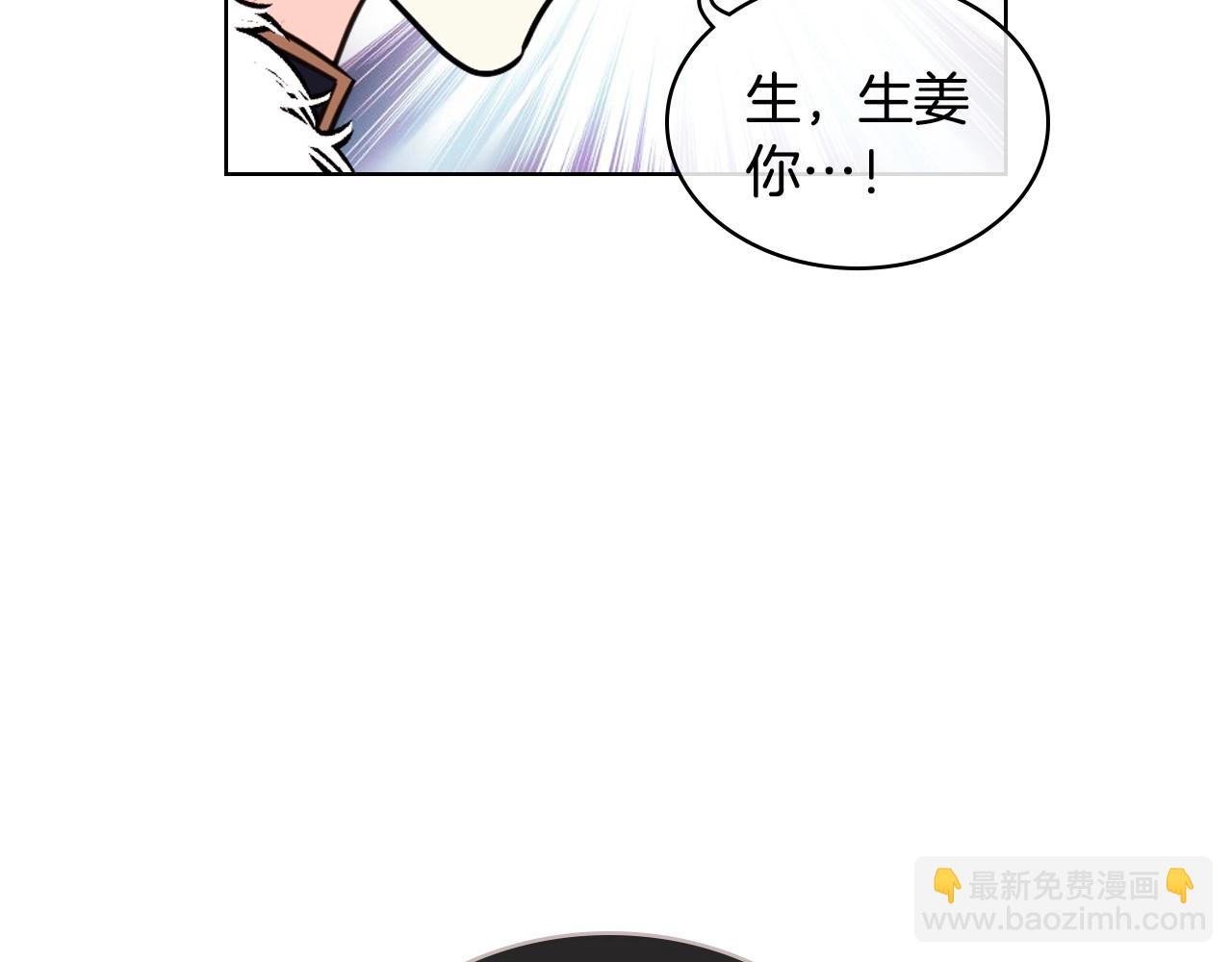 第63话 宿敌下线105