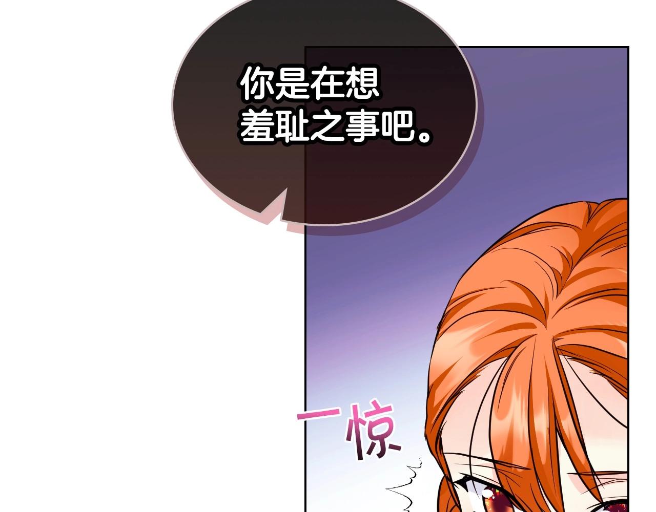 第63话 宿敌下线106