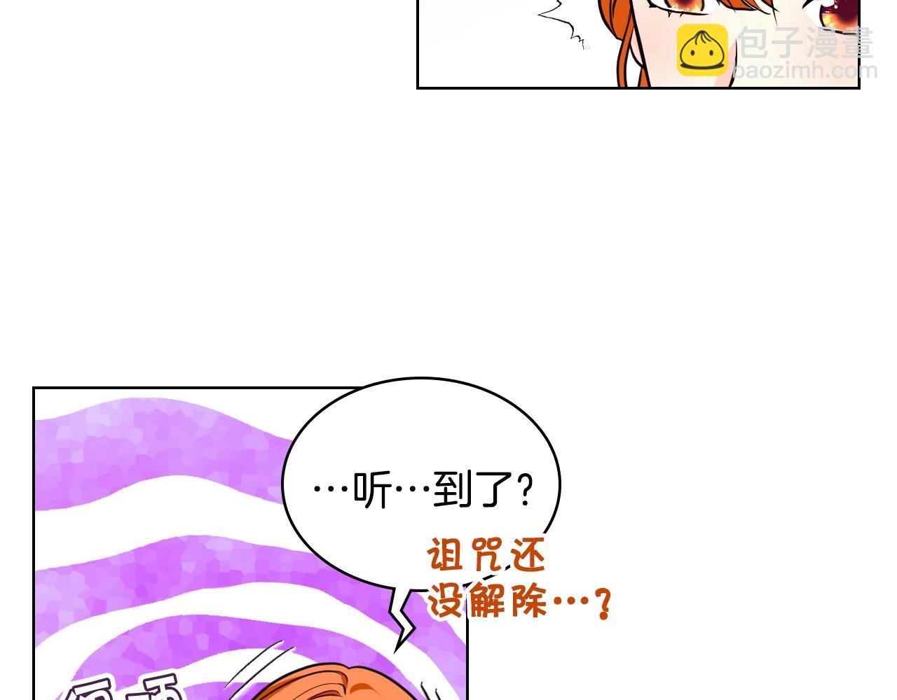 第63话 宿敌下线107
